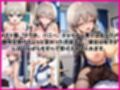 宇○花＆○崎月と密着同棲コスプレ即ハメ性活