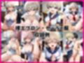宇○花＆○崎月と密着同棲コスプレ即ハメ性活