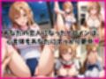 結城明○奈と密着同棲コスプレ即ハメ性活