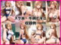 結城明○奈と密着同棲コスプレ即ハメ性活