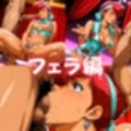 セクシーペア  孕ませストリップ劇場