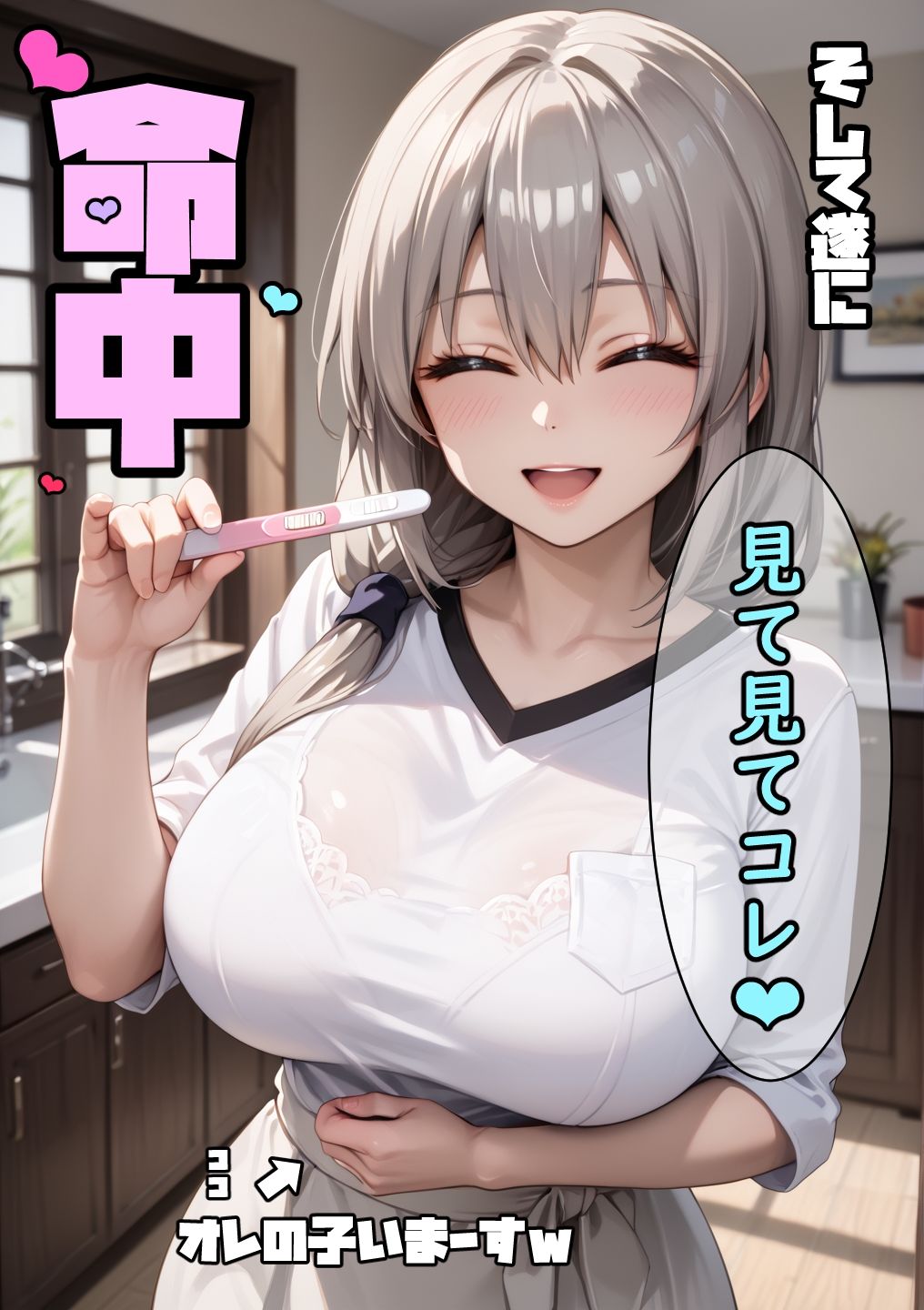 サンプル画像5:人妻、いただきます(脱兎ハット) [d_670395]