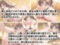 【セー●ージュピター】温泉で美少女戦士の腰振りが止まらない