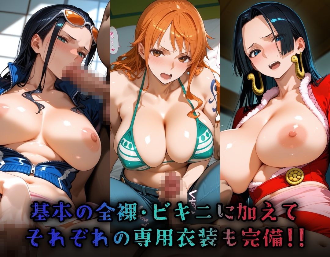 サンプル画像3:ヒロイン旅館 -◯NE PIECE・麦わらのオンナ篇-(愛玩ファクトリー) [d_670401]