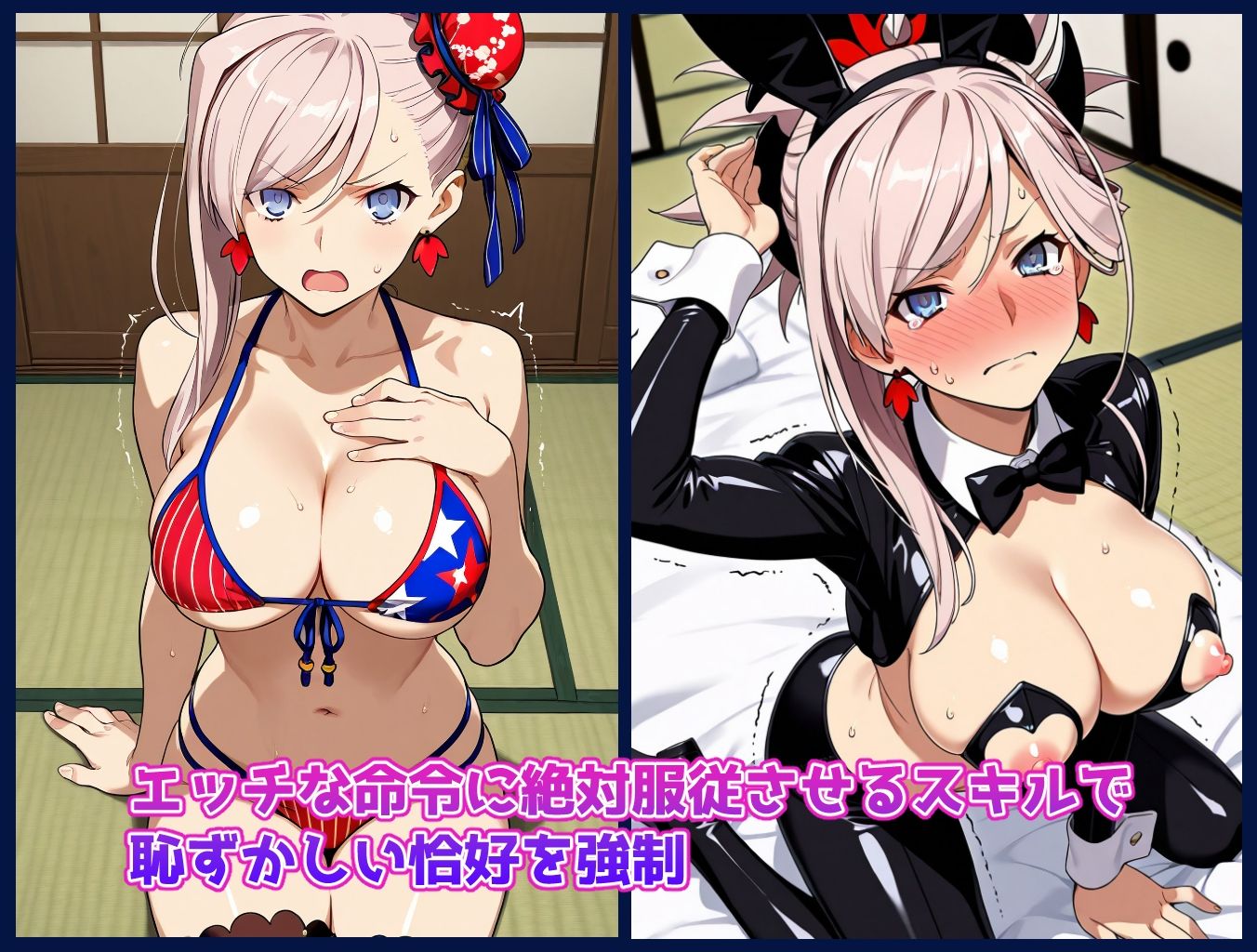 サンプル画像1:チートスキルで女の子をH漬けにして性奴●にする話 〜宮本武蔵編〜(もっふている) [d_670404]