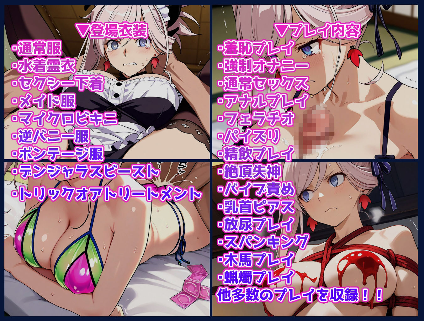チートスキルで女の子をH漬けにして性奴●にする話 〜宮本武蔵編〜 画像7