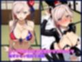 チートスキルで女の子をH漬けにして性奴●にする話 〜宮本武蔵編〜