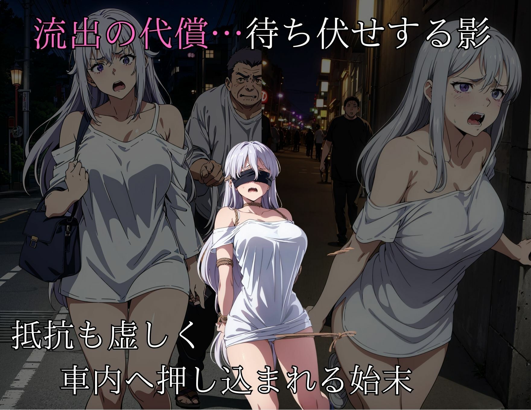 推しライバー配信事故から転落 裏でおっさんリスナーに抱かれる結末 画像5