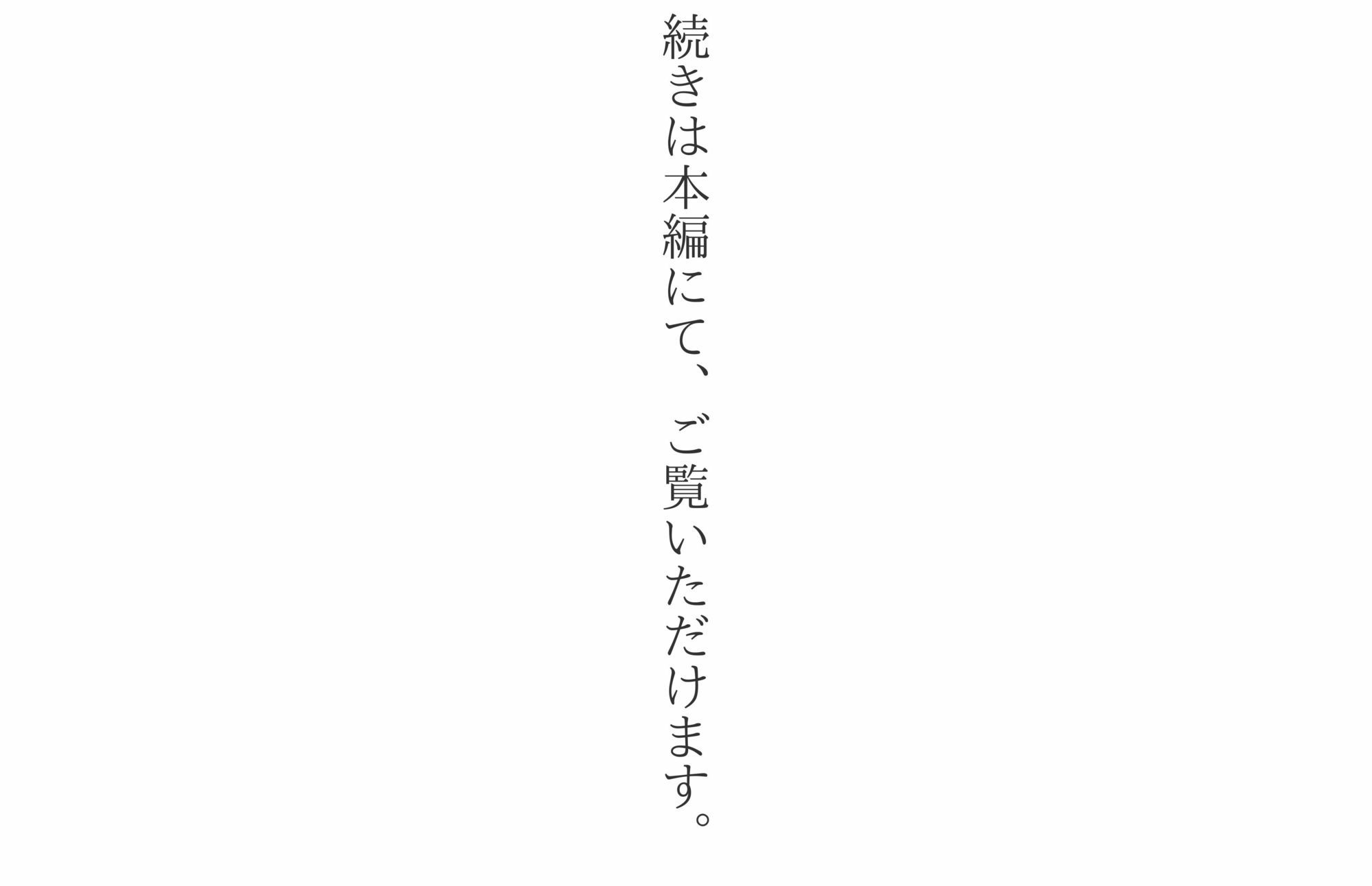【4K高画質】【ラノベ風イラスト集】売れない女子校生配信者〜エロ配信に手を出した末路 画像10