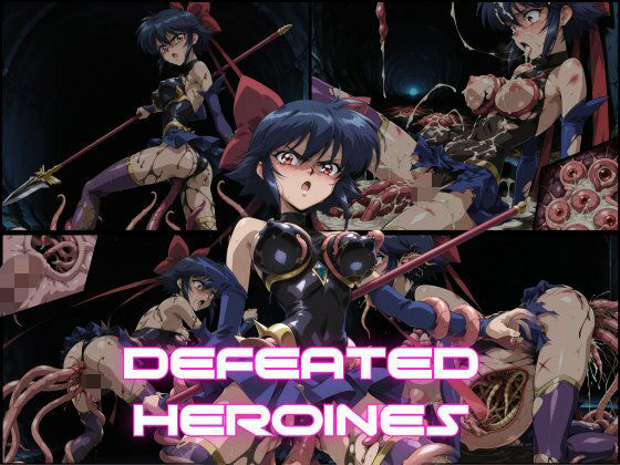d_670576｜DEFEATED HEROINES Vol.18【DSKB】