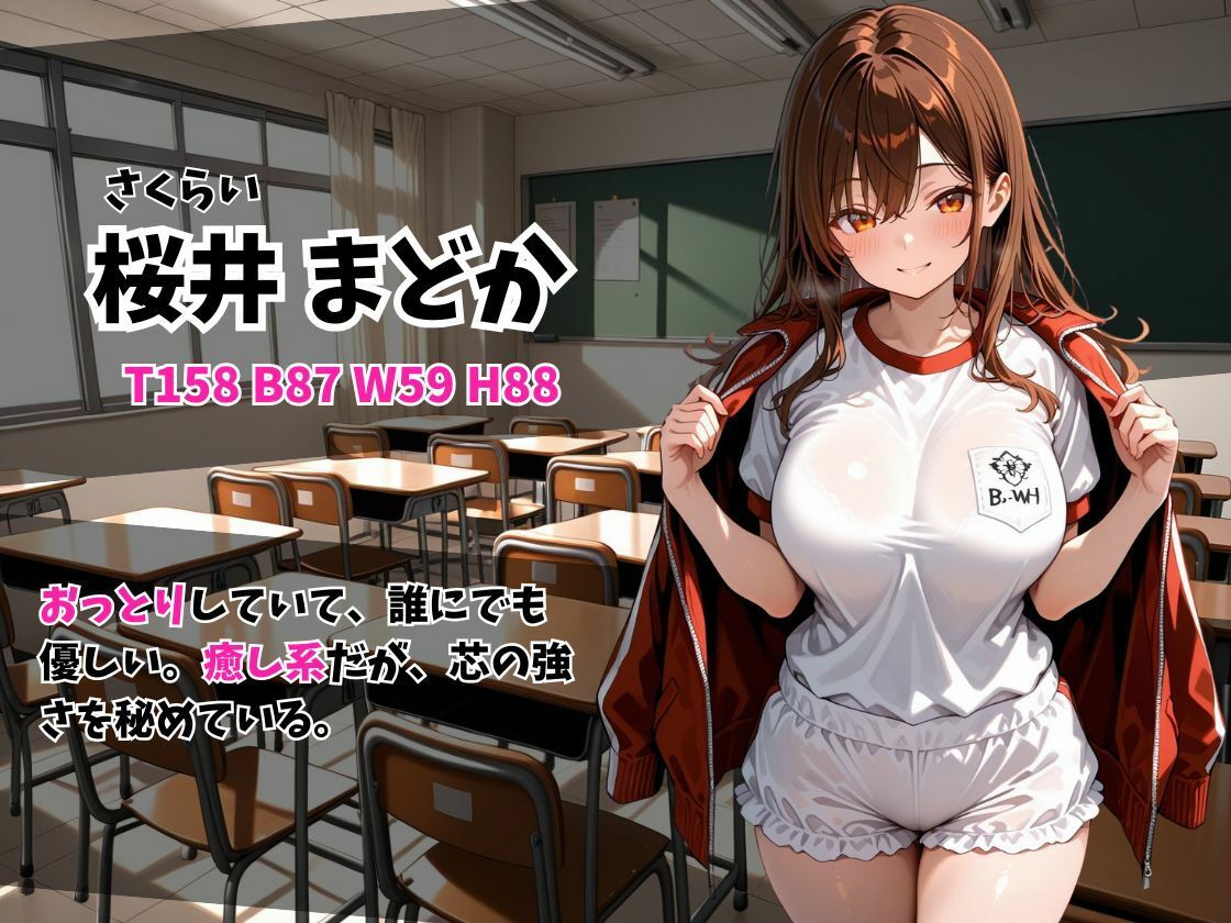 ケツ穴学園 ムチムチ体操服編 画像4