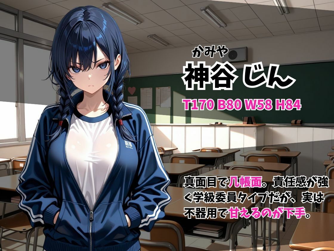 ケツ穴学園 ムチムチ体操服編 画像5