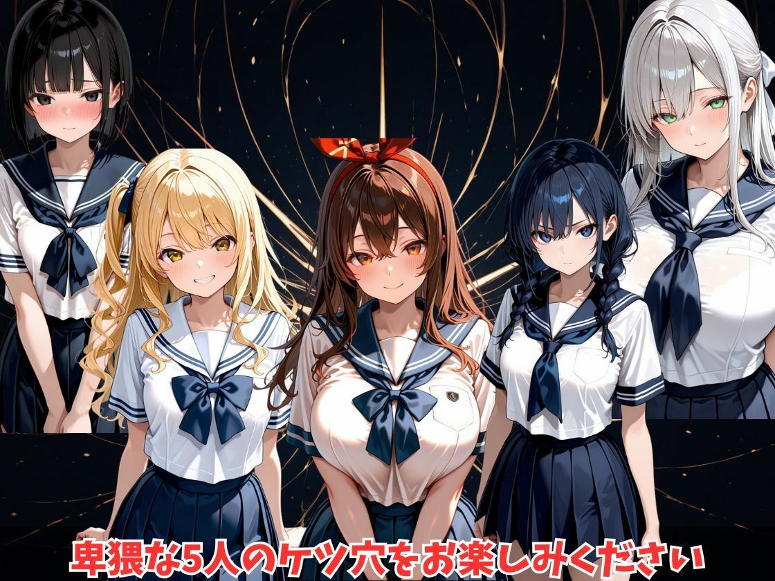 ケツ穴学園 ムチムチ体操服編 画像10