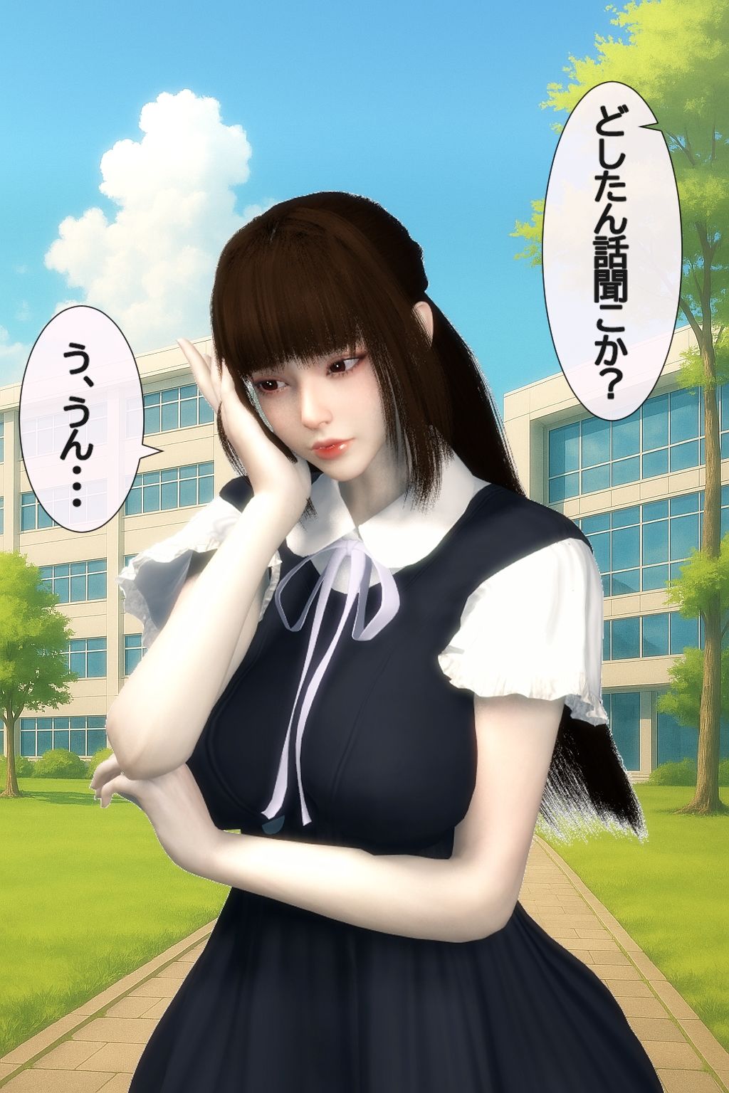 サンプル画像1:【どしたん話きこか？】彼女と喧嘩して気づいたらNTRれてる【リアルでよくある話】(たけよう) [d_670601]