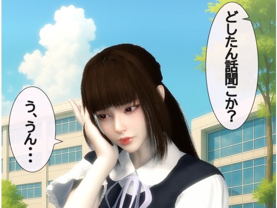 【どしたん話きこか？】彼女と喧嘩して気づいたらNTRれてる【リアルでよくある話】