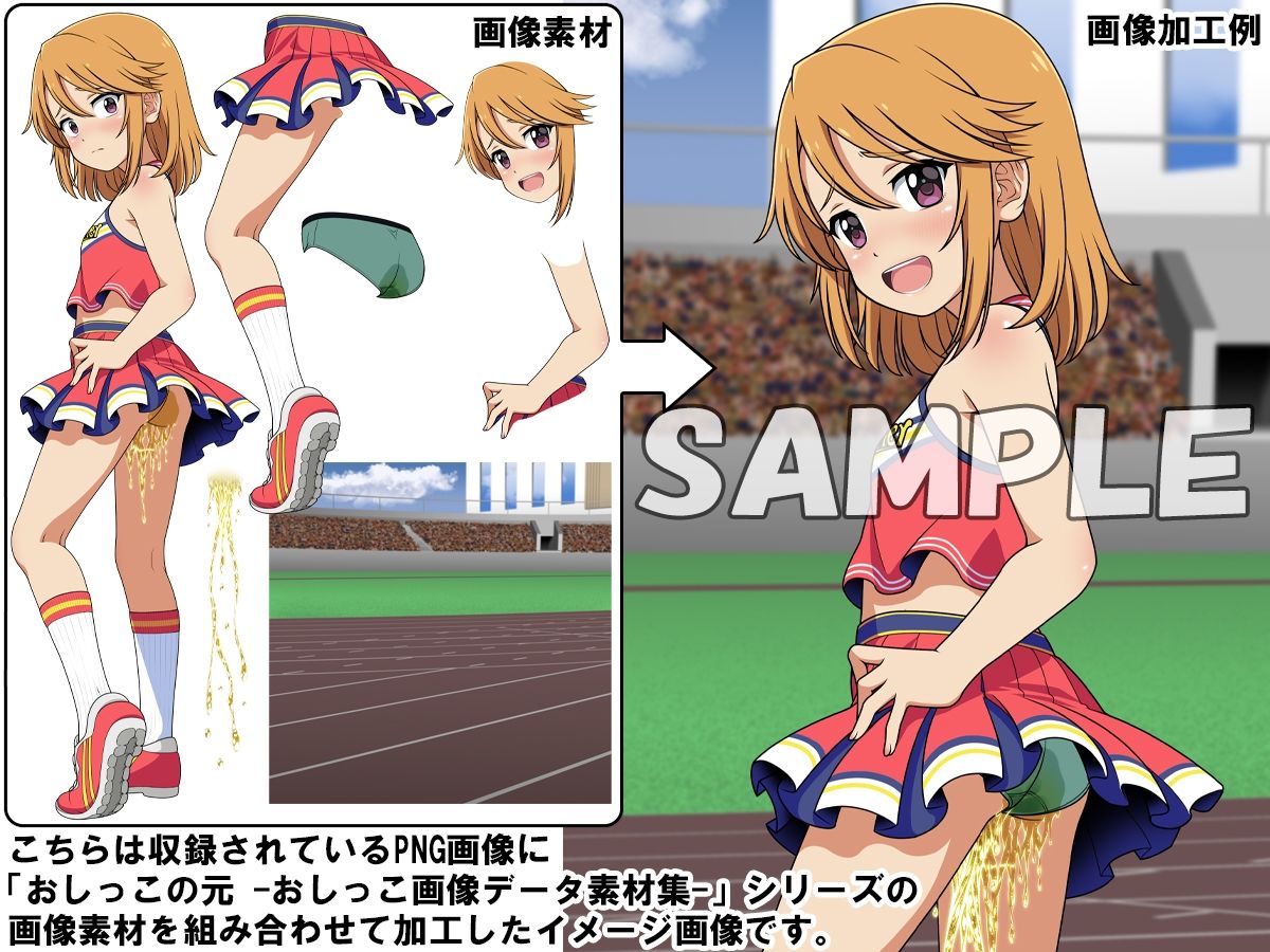 牡丹桜 画像の元 -男子的足球愛好偶像少女編-_4