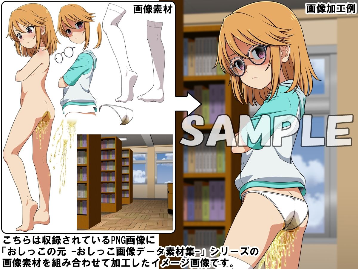 牡丹桜 画像の元 -男子的足球愛好偶像少女編-_5