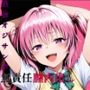 絶倫オジサンが美少女を食い荒らしまくって無責任膣内出し！ ナ〇・アスタ・デ〇ルーク 編