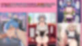 Vtuberエロ画像まとめzeromata（〜2025年7月）総集編  1巻