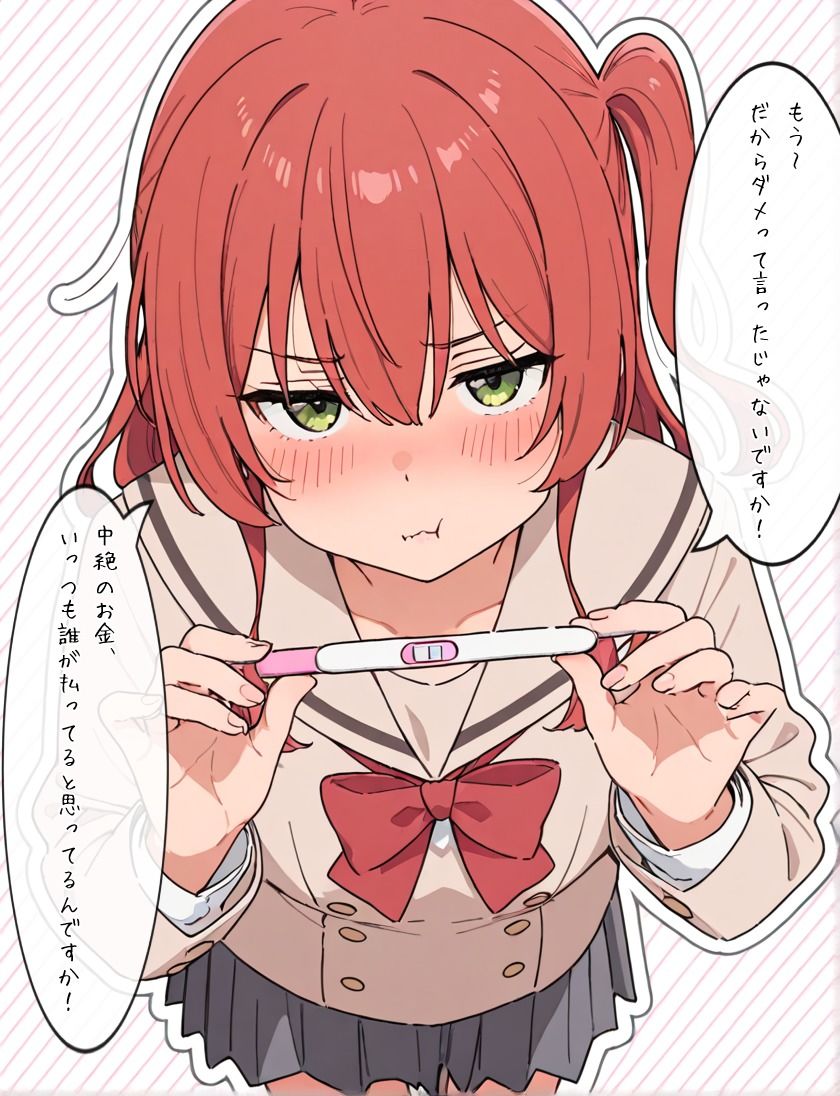 キタちゃんが中絶を繰り返すようになるまで サンプル画像 5