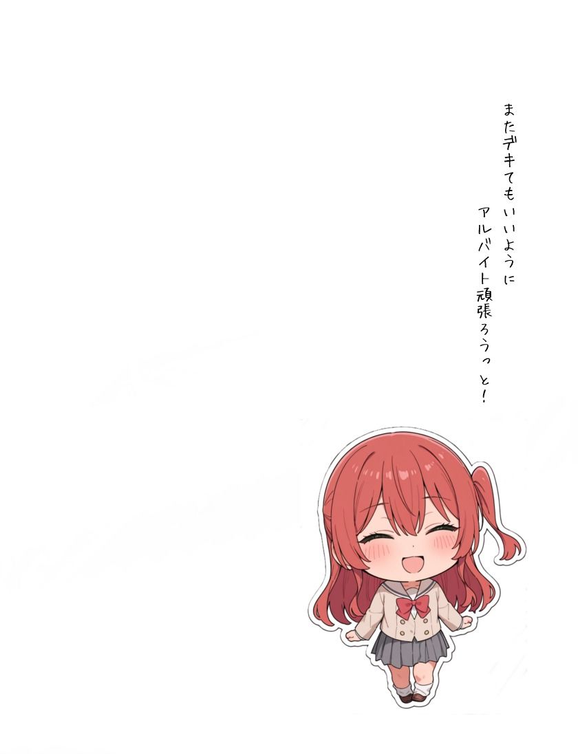 キタちゃんが中絶を繰り返すようになるまで サンプル画像 6