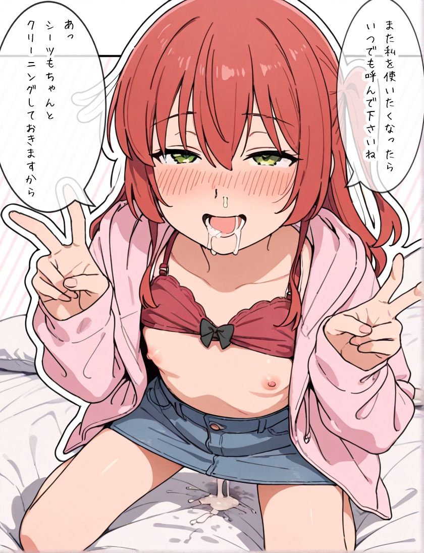 帝王切開多産＆言いなり去勢キタちゃん 画像10