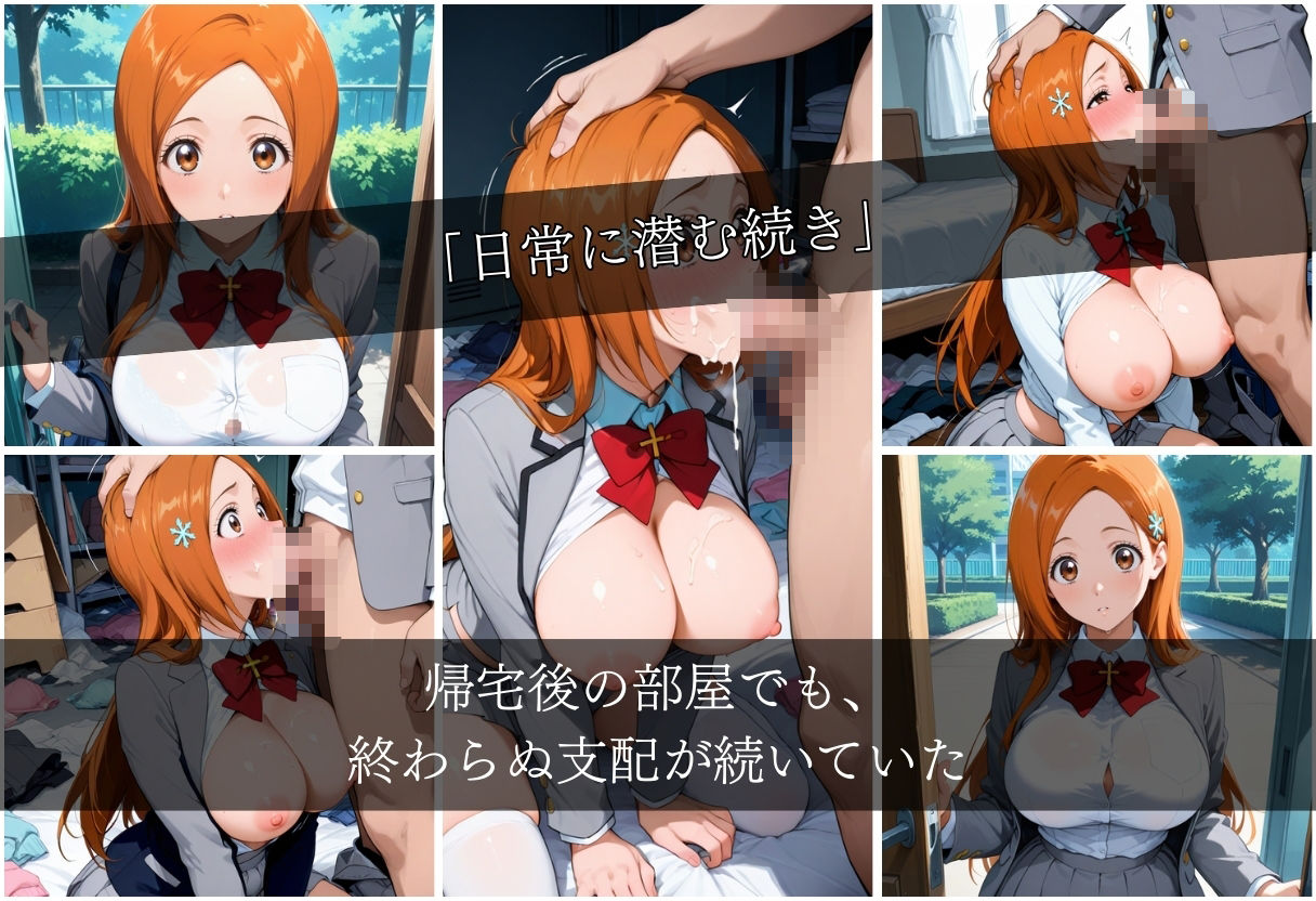 湯煙の中で濡れていたい〜織姫編〜10