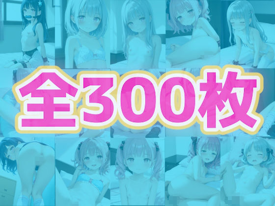 サンプル画像6