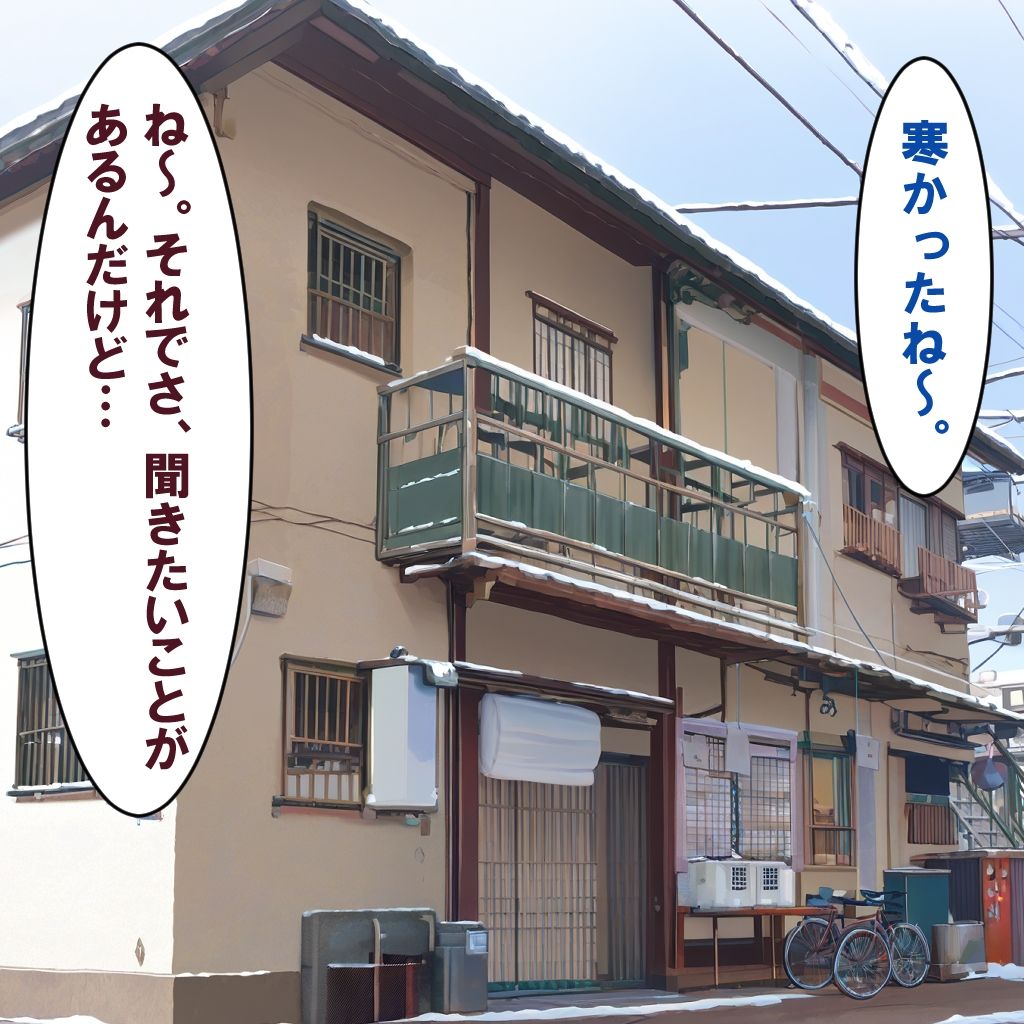 【寝取られ】彼氏持ち男の娘がギャルに略奪される 画像6