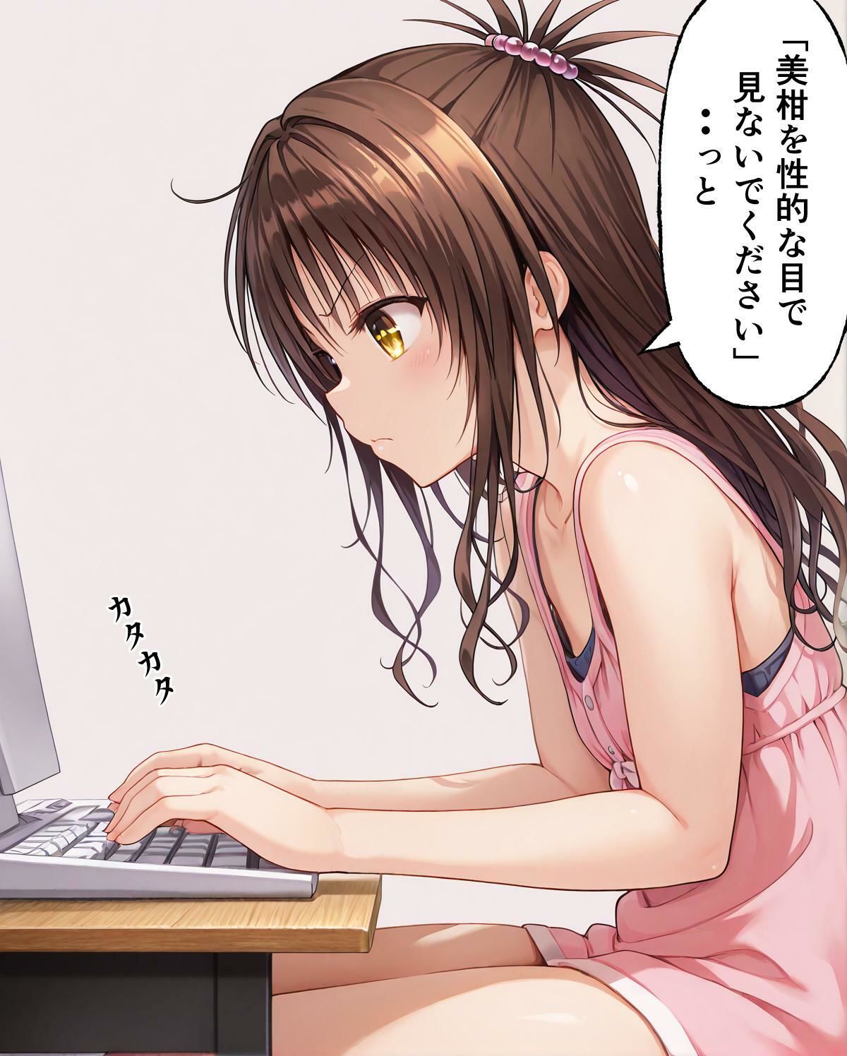 サンプル画像1:pixivまとめ（2025/7-9）＋未公開(たんさん) [d_670769]