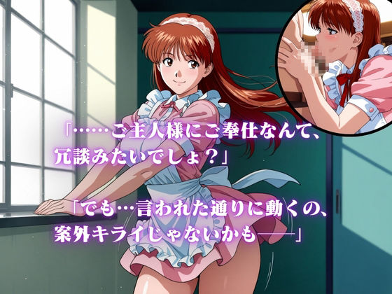 サンプル画像1:フェチコス遊戯〜6種盛り合わせ〜(おぷてぃまいず) [d_670815]