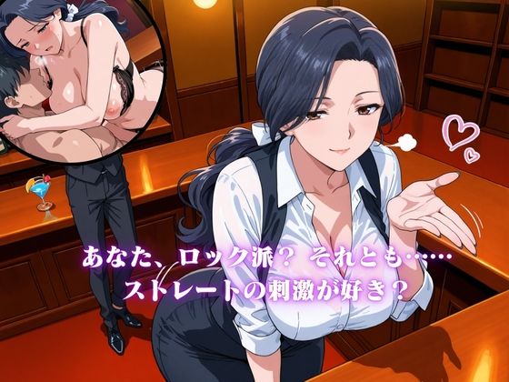 フェチコス遊戯〜6種盛り合わせ〜 画像5