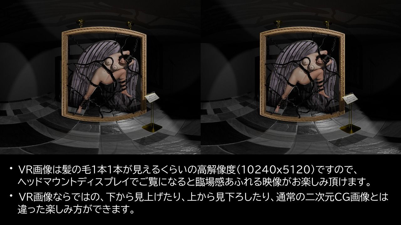 サンプル画像2:闇オークションで品定め〜商品No3 凪海〜(E.Tai Studio) [d_670835]