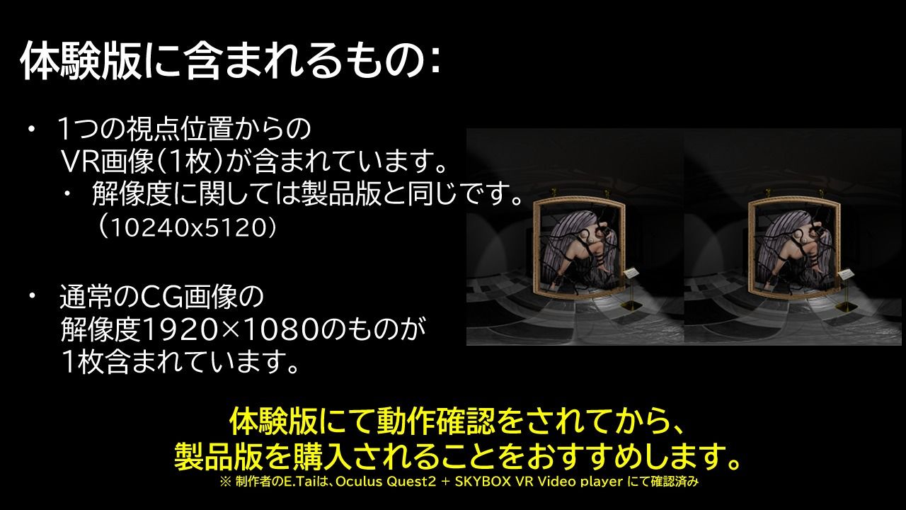 サンプル画像5:闇オークションで品定め〜商品No3 凪海〜(E.Tai Studio) [d_670835]