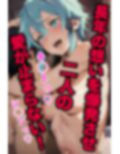 実はシ◯ンとキ◯トはア◯ナに内緒でセックスしまくりっ！二人のエッチな秘密の関係！！