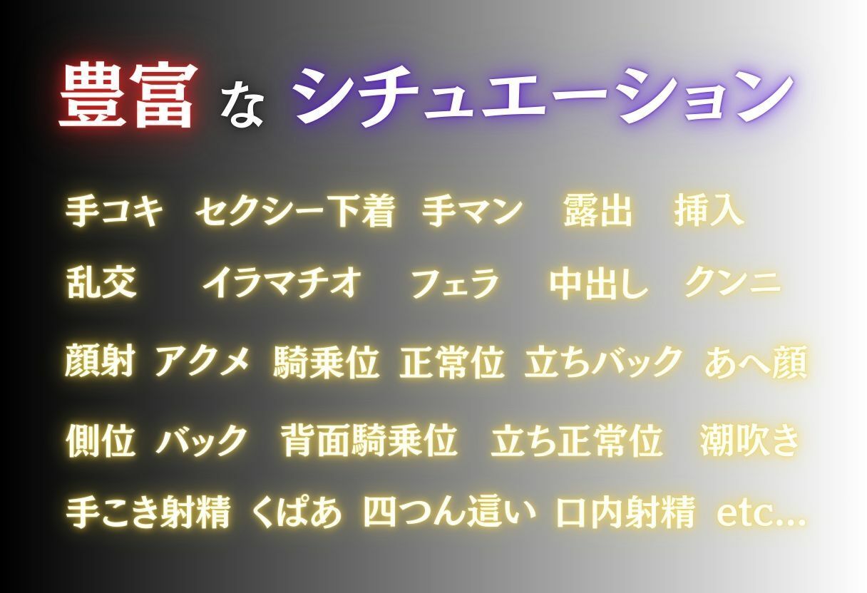 変態乱交パーティー ラム&レム2