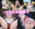 アー〇ャえっち2【セリフ付き】