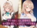 コスルーム  イチャラブえっち漬け  マーシャ
