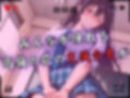 【4Kイラスト】1万3000人の生徒を抱いた校長による榊原春香への性指導（学校屋上編）