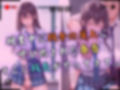 【4Kイラスト】1万3000人の生徒を抱いた校長による榊原春香への性指導（学校屋上編）