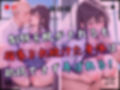 【4Kイラスト】1万3000人の生徒を抱いた校長による榊原春香への性指導（学校屋上編）