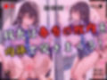 【4Kイラスト】1万3000人の生徒を抱いた校長による榊原春香への性指導（学校屋上編）