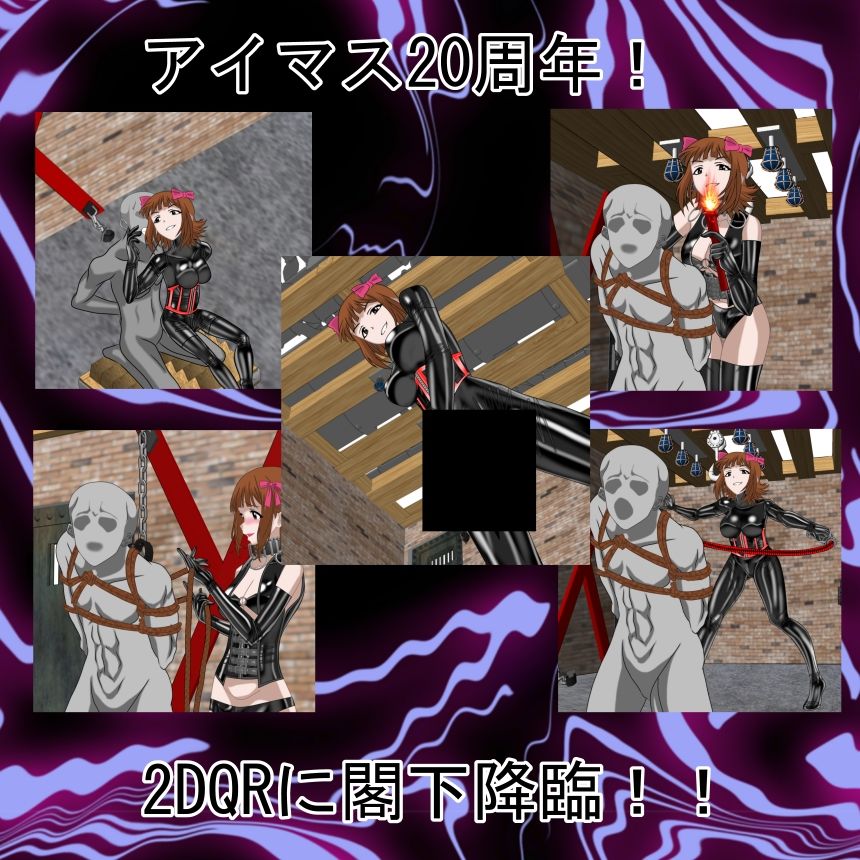 サンプル画像1:二次元クィーンロード26天〇春香編(NORTH CAROLINA POWER) [d_670979]