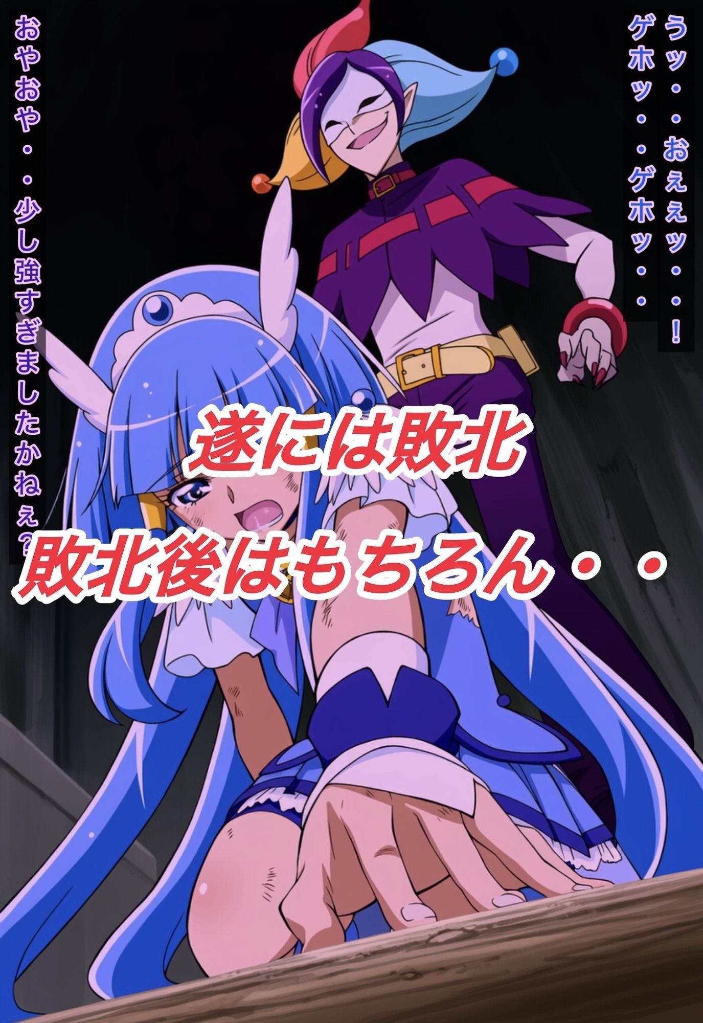 R-18キ○アビューティストーリー3_3