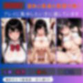 女子校生催●ハメ撮りー路地裏で中出しメス堕ちー