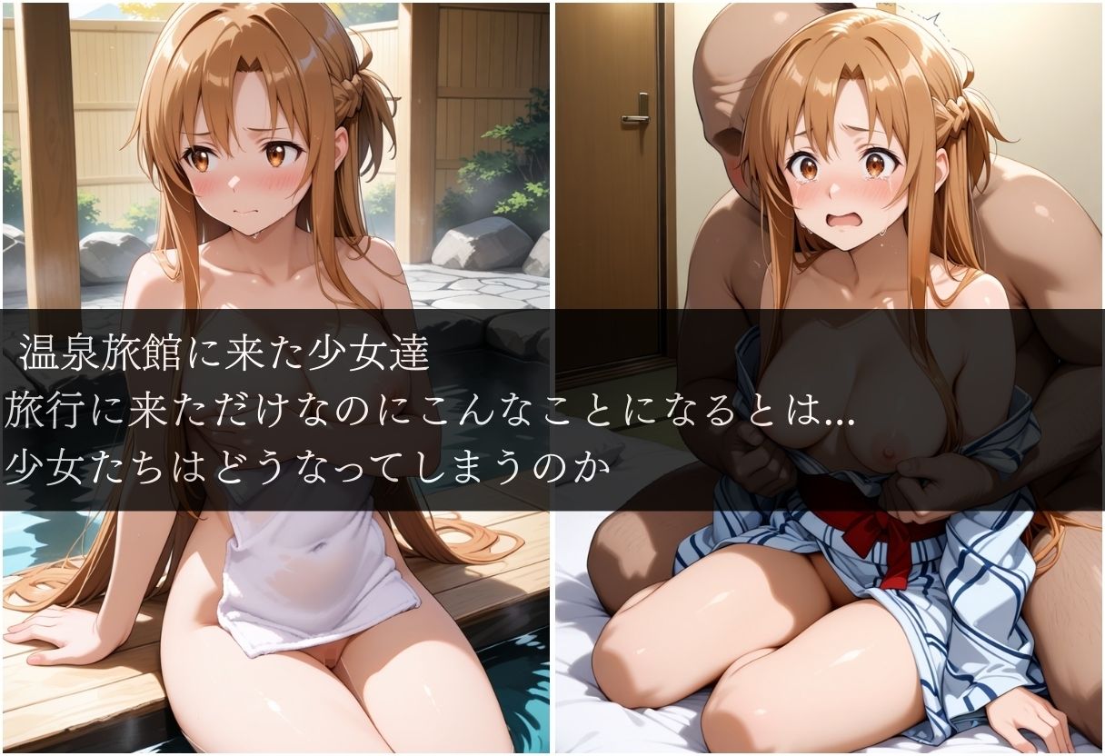 サンプル画像1:湯煙の中で濡れていたい〜アスナ編〜(んはは) [d_671108]