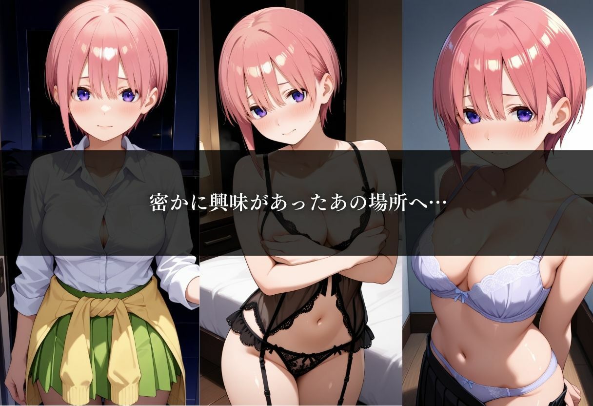 サンプル画像3:初めての女性用風俗〜中野一花編〜(晩酌) [d_671125]