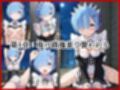 ＜＜レ○＞＞BAD・END物語