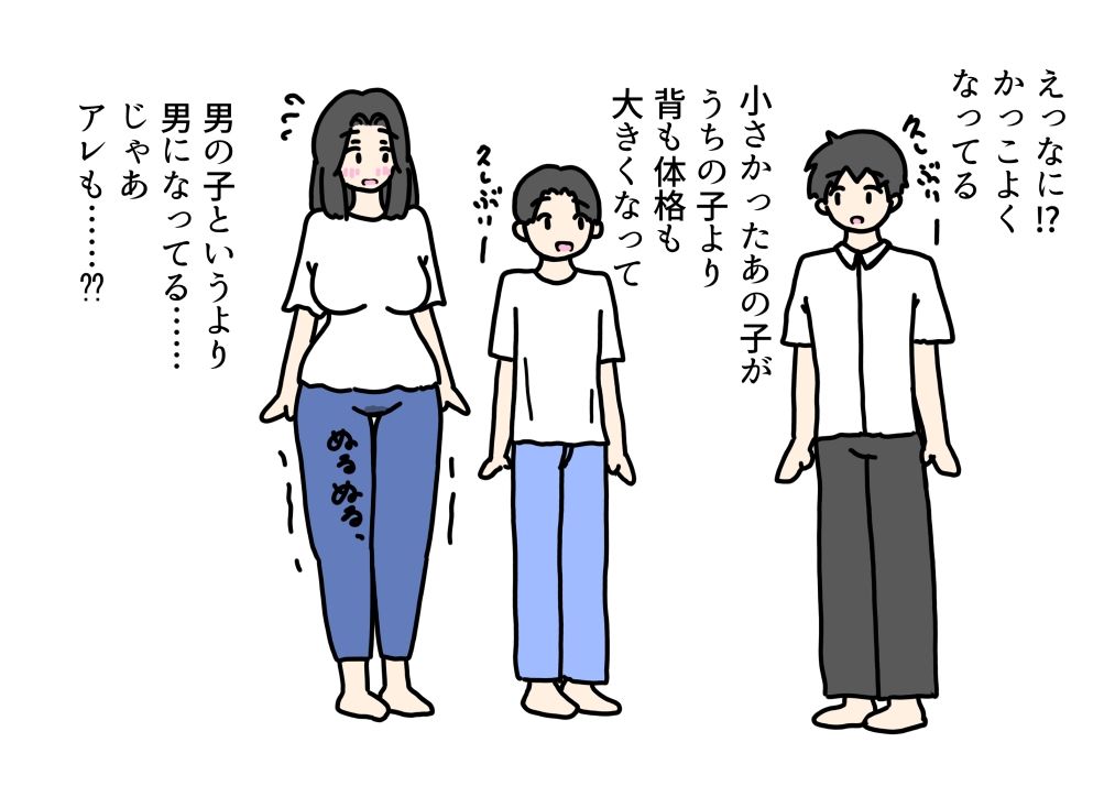 息子の目の前でおいっこの童貞もらった話の十年後の話_6