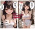 地味系OL  エッチな生放送